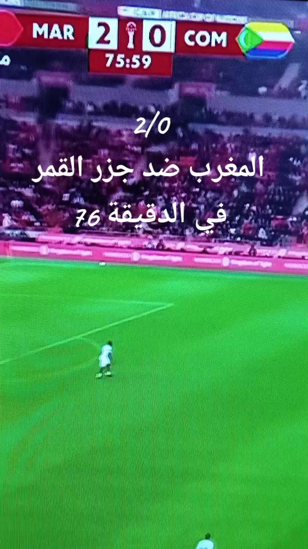 @luna maghribiya القمر المغربي