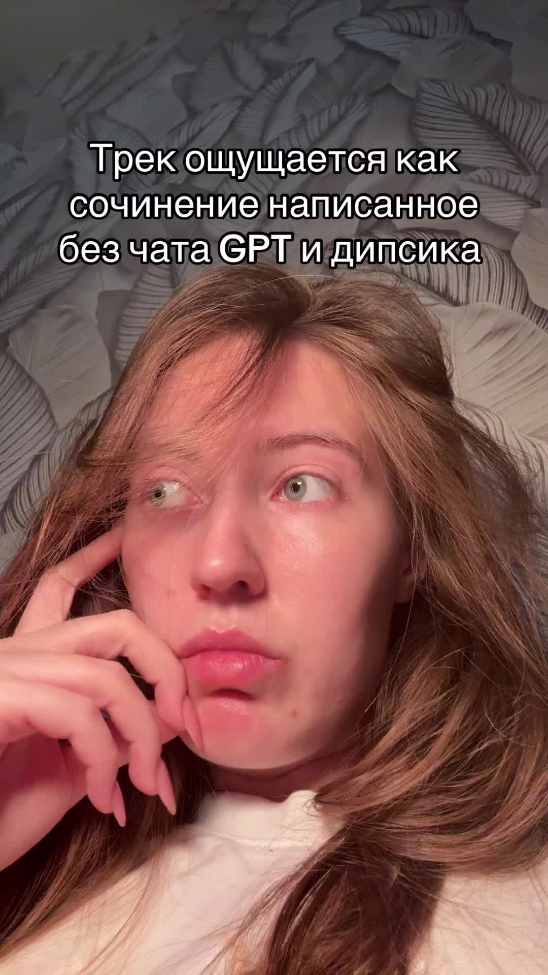 @Салоежка