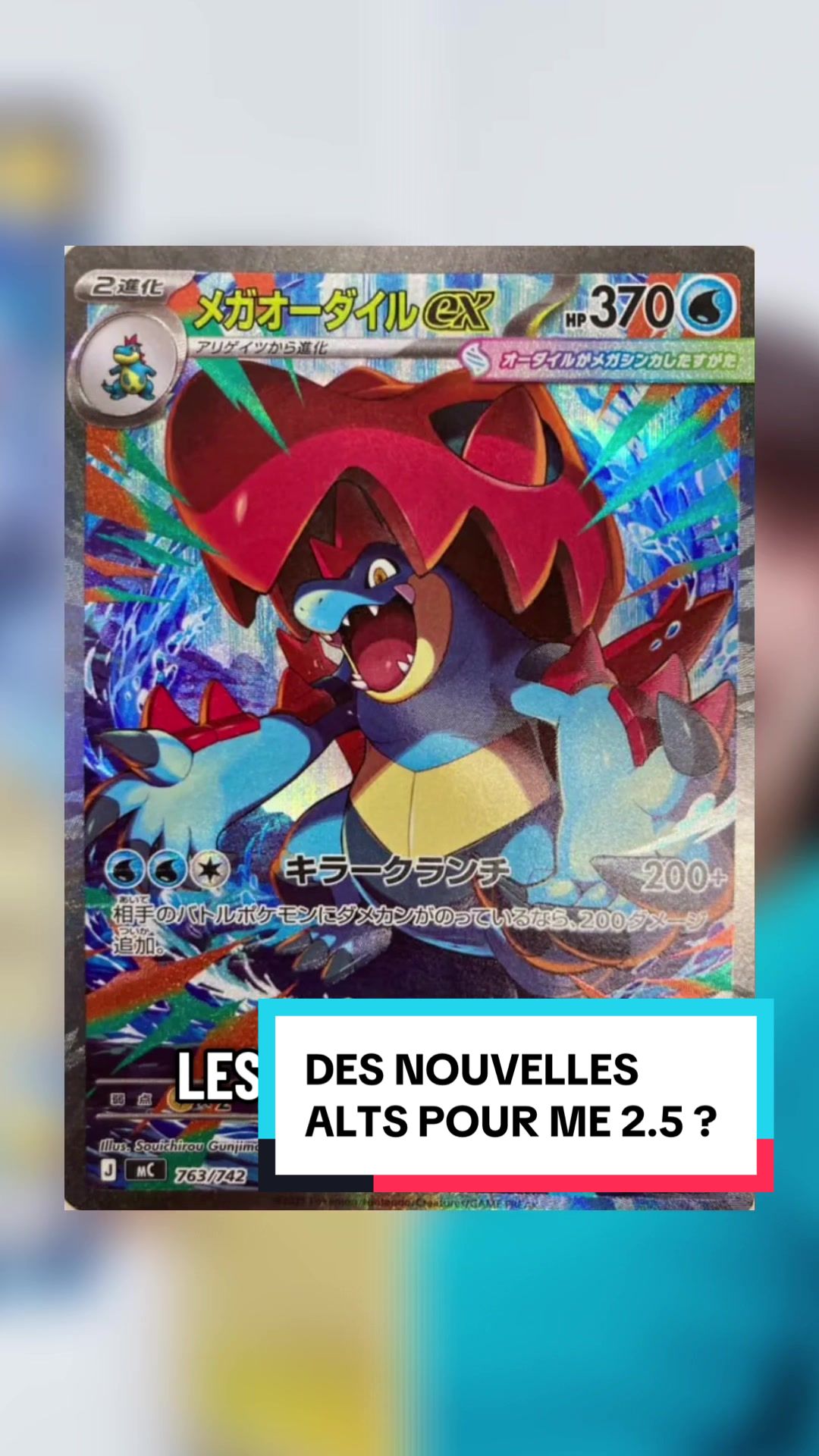 @poke.cast