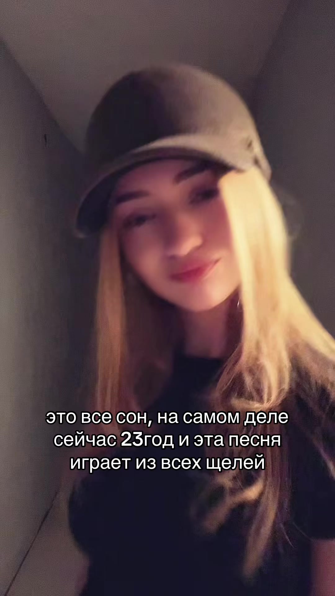 @соня