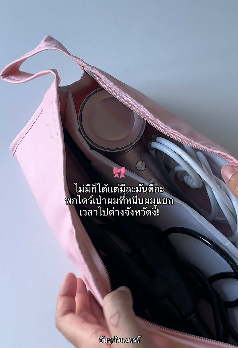@&mdash; ; อันๆตัวแมรรร๊