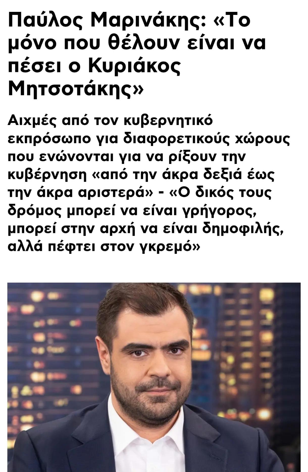 @eurokoumparos