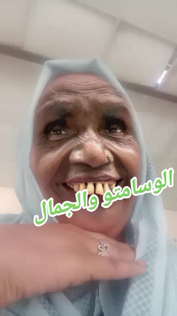 @rem "ريم"