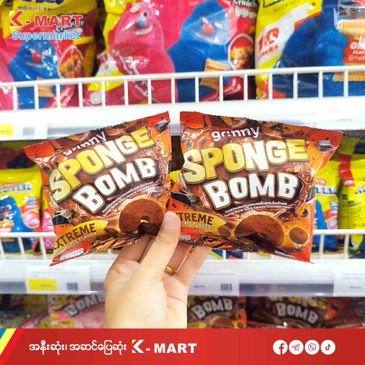 @K-MART Supermarket