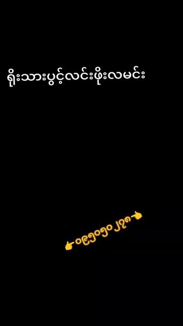 @pholamin