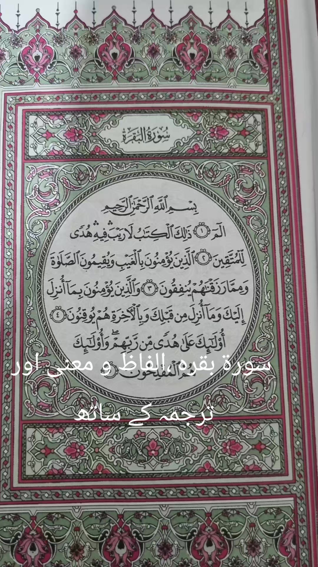 @Qaisar Abbas