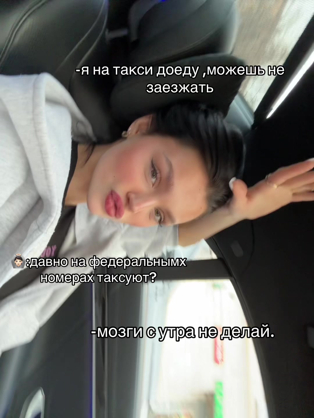 @Тгк:SANDRI