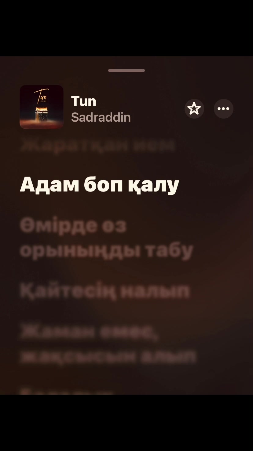 @👉 ❤️&zwj;🔥『ӘNDER KZ』guw 06📍
