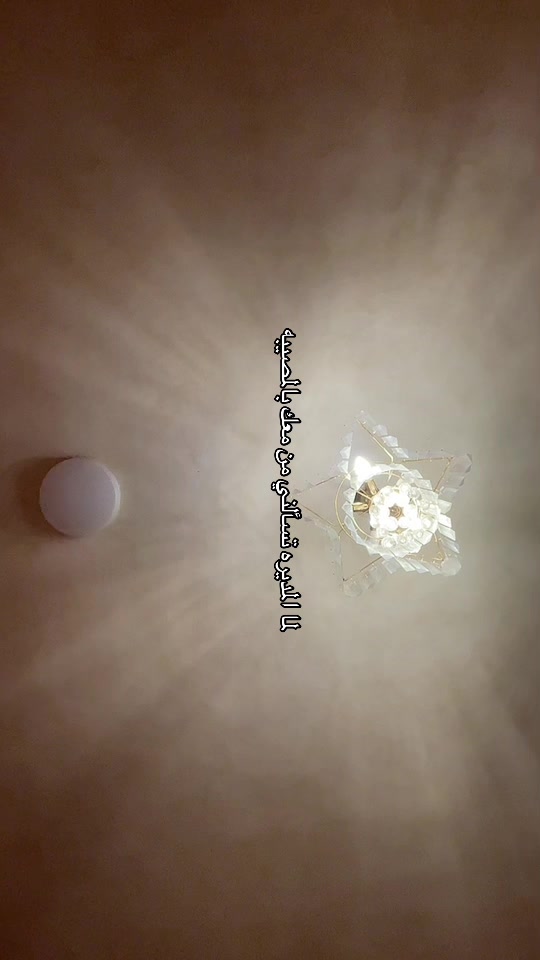 @ام شكشوكه🥰🥰