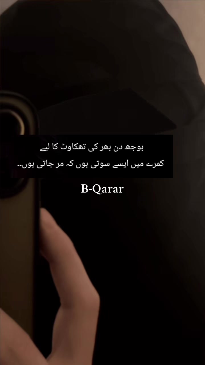 @زہر