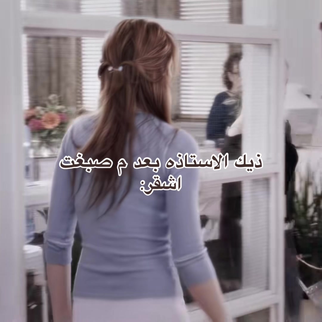 @متوسطة وثانوية الوقبة