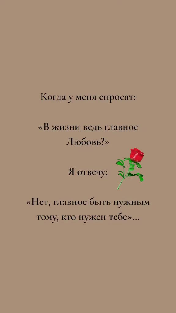 @Nefes