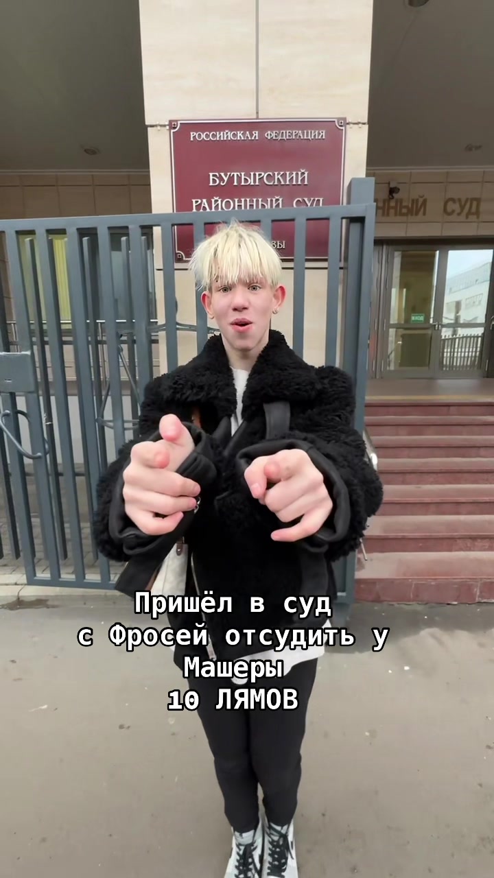 @Тгк:ФАСТИК