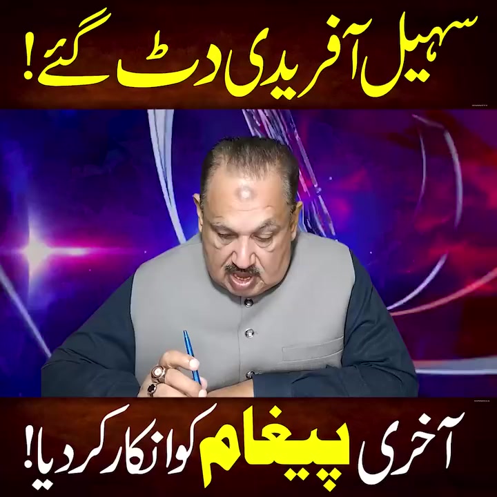 @🇵🇰