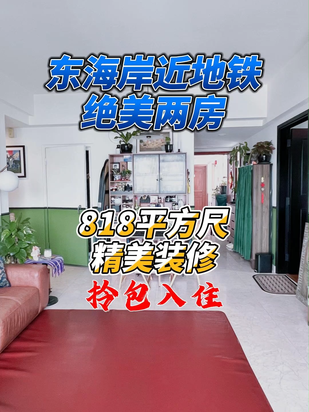 @狮城小诸