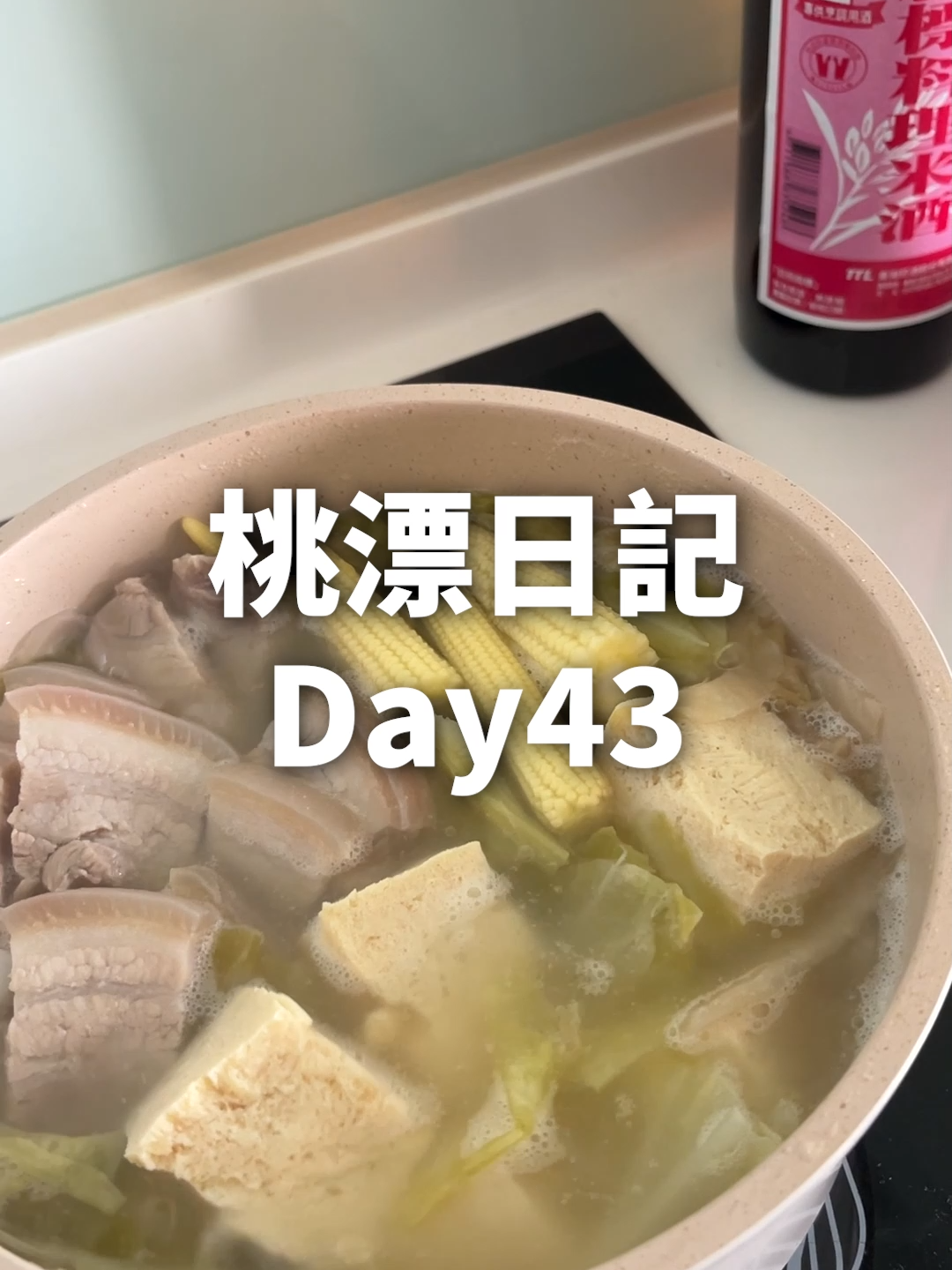 @桃漂屁屁雅