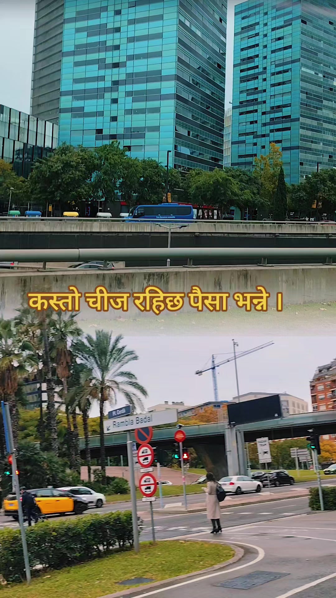 @Hari🇳🇵🇪🇺
