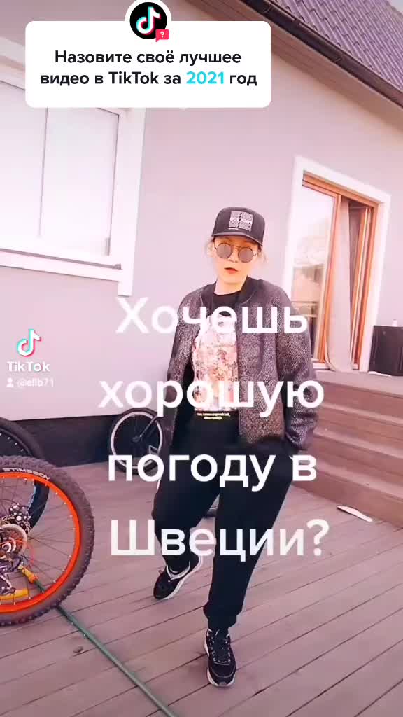 @Эллина
