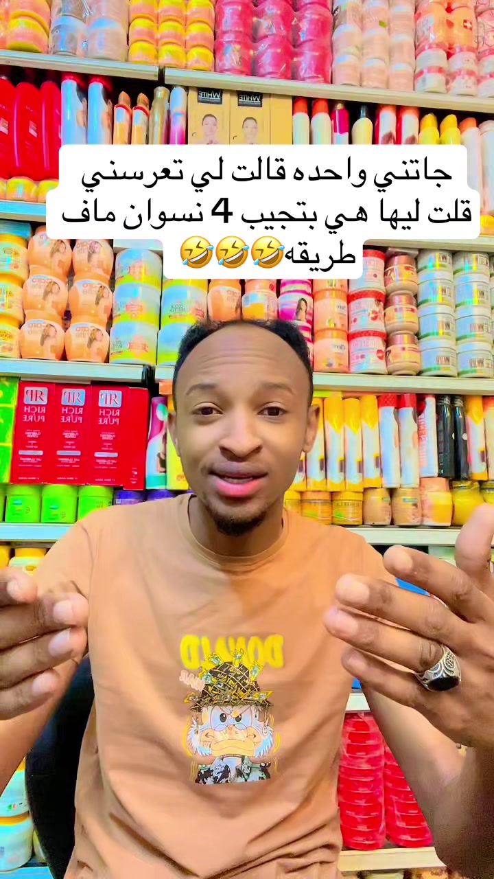 @عبدالجليل (جلولي )Cosmetic