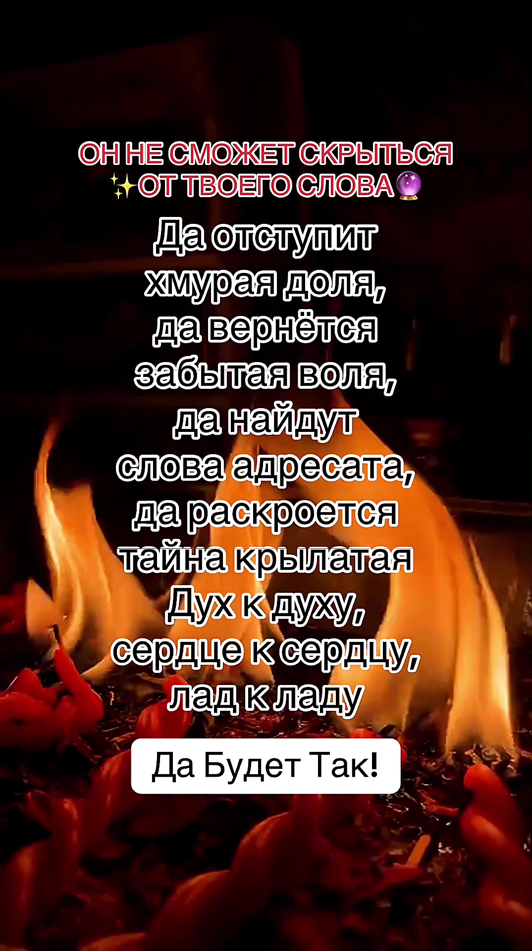 @ГАДАЛКА/ ЯСНОВИДЯЩАЯ/ ПРИВОРОТ