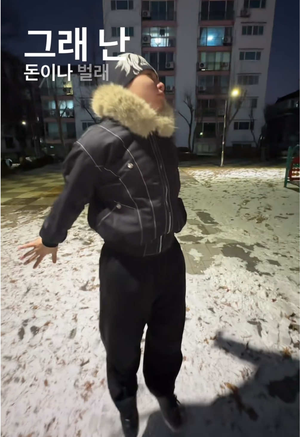 @영하이👋