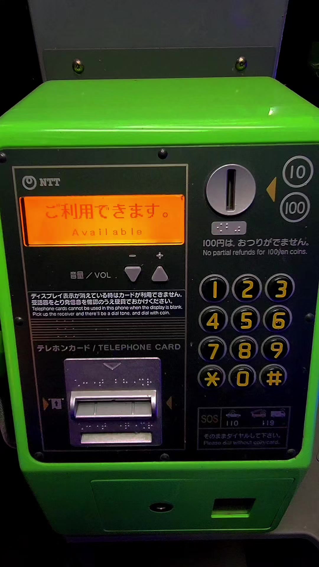 @ばっしー 東北を旅する人