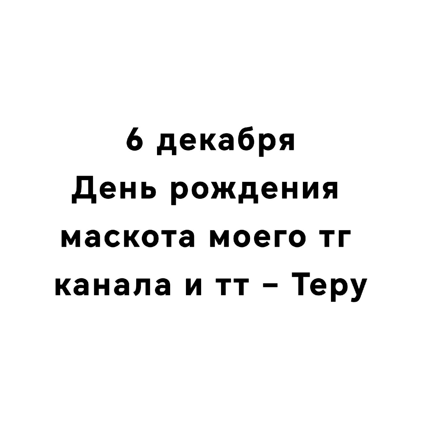 @хармикью | harmikyu