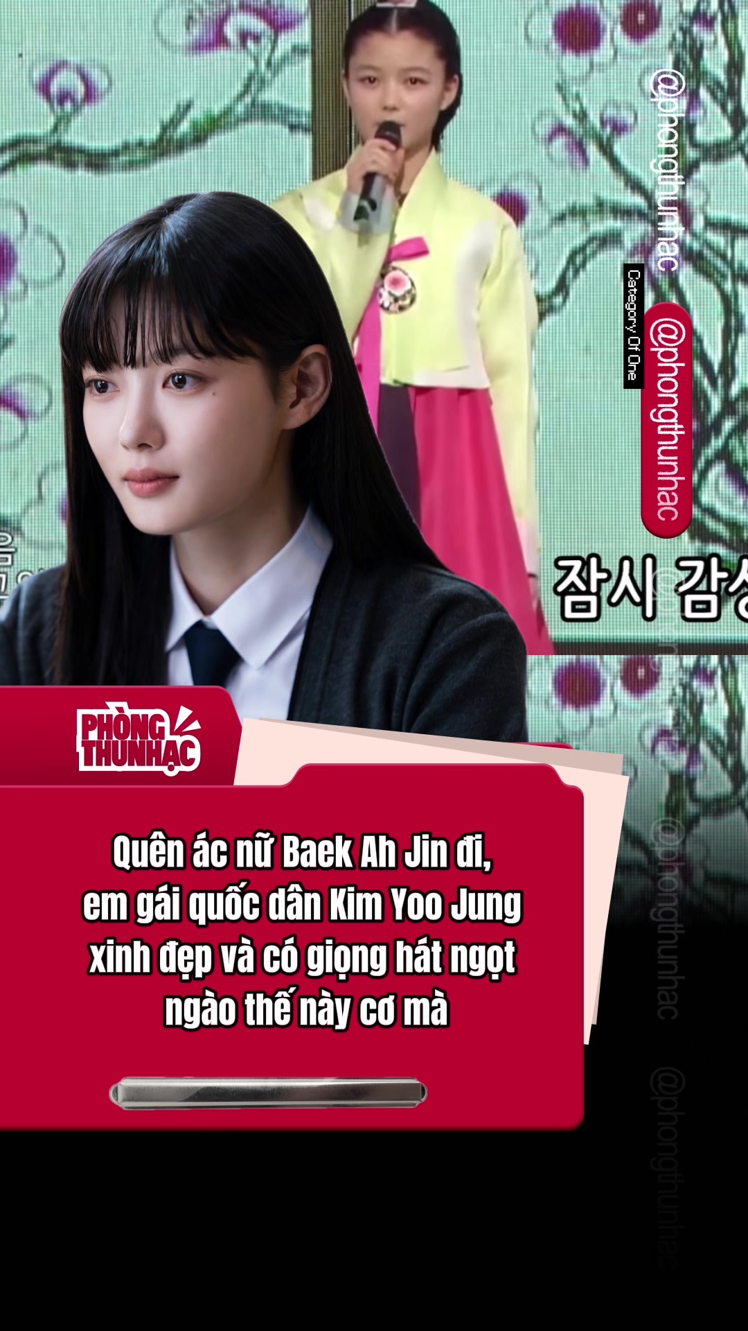 @Ph&ograve;ng Thu Nhạc