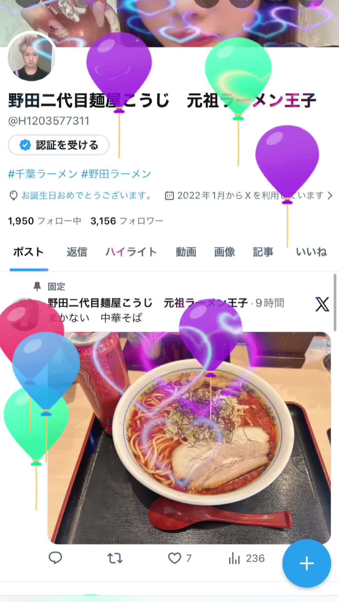 @ひかる