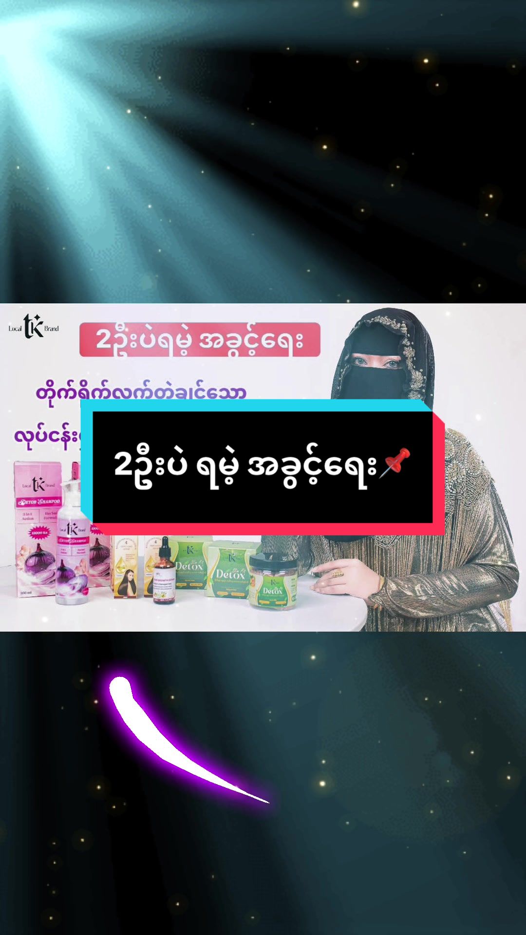 @TK Founder ❤️ Tin Zar Win