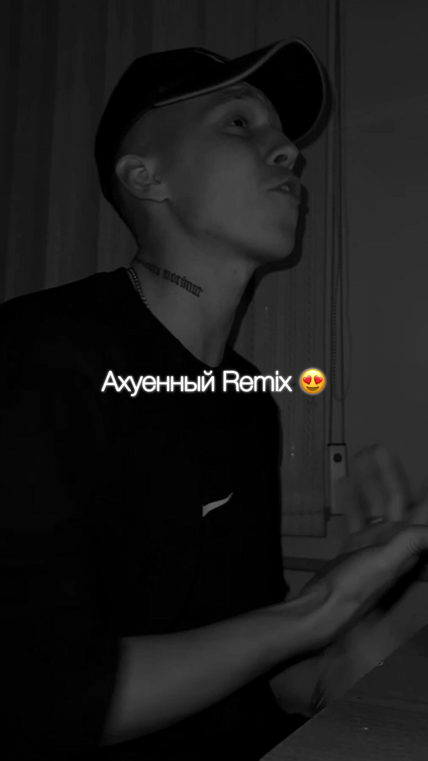 @НЕУЛОВИМЫЙ