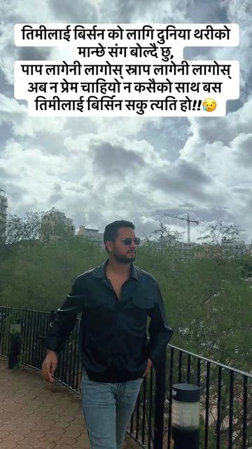 @Ashok Bastola