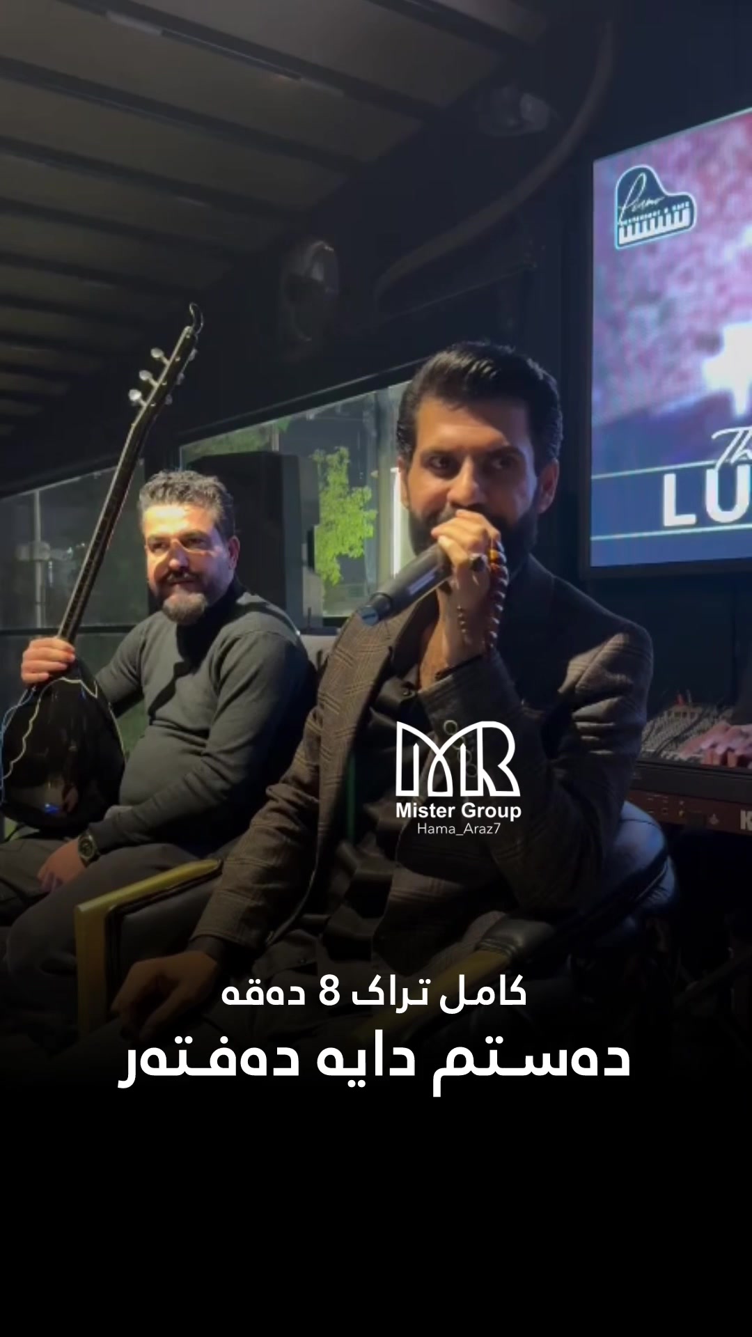 @𝐇𝐚𝐦𝐚_𝐚𝐫𝐚𝐳 | حەمە ئاراز