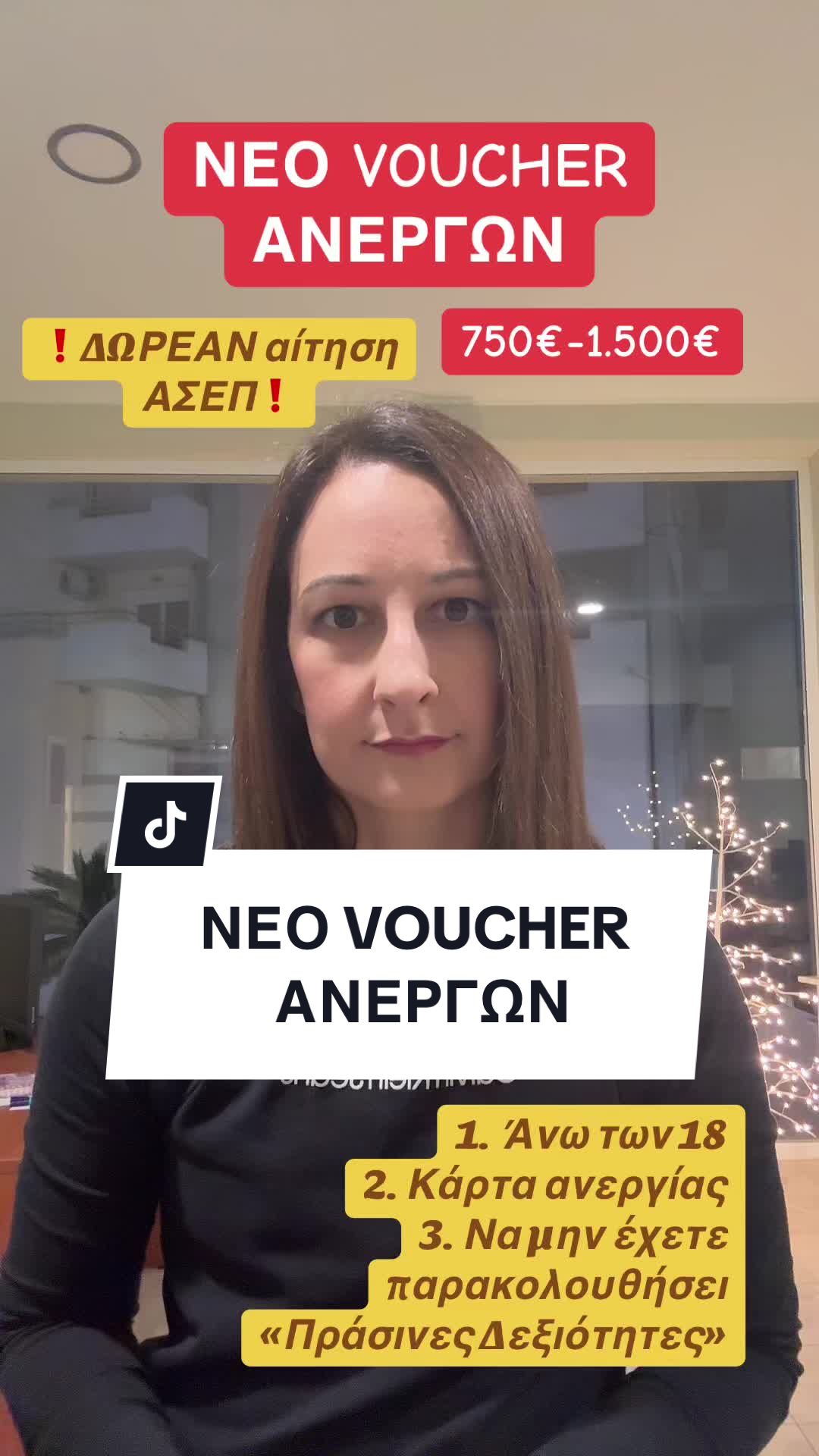 @&Epsilon;&Kappa;&Pi;&Alpha;&Iota;&Delta;&Epsilon;&Upsilon;&Tau;&Iota;&Kappa;&Omicron; &Kappa;&Epsilon;&Nu;&Tau;&Rho;&Omicron; &laquo;&Pi;&Rho;&Omicron;&Tau;&Upsilon;&Pi;&Alpha;&raquo;