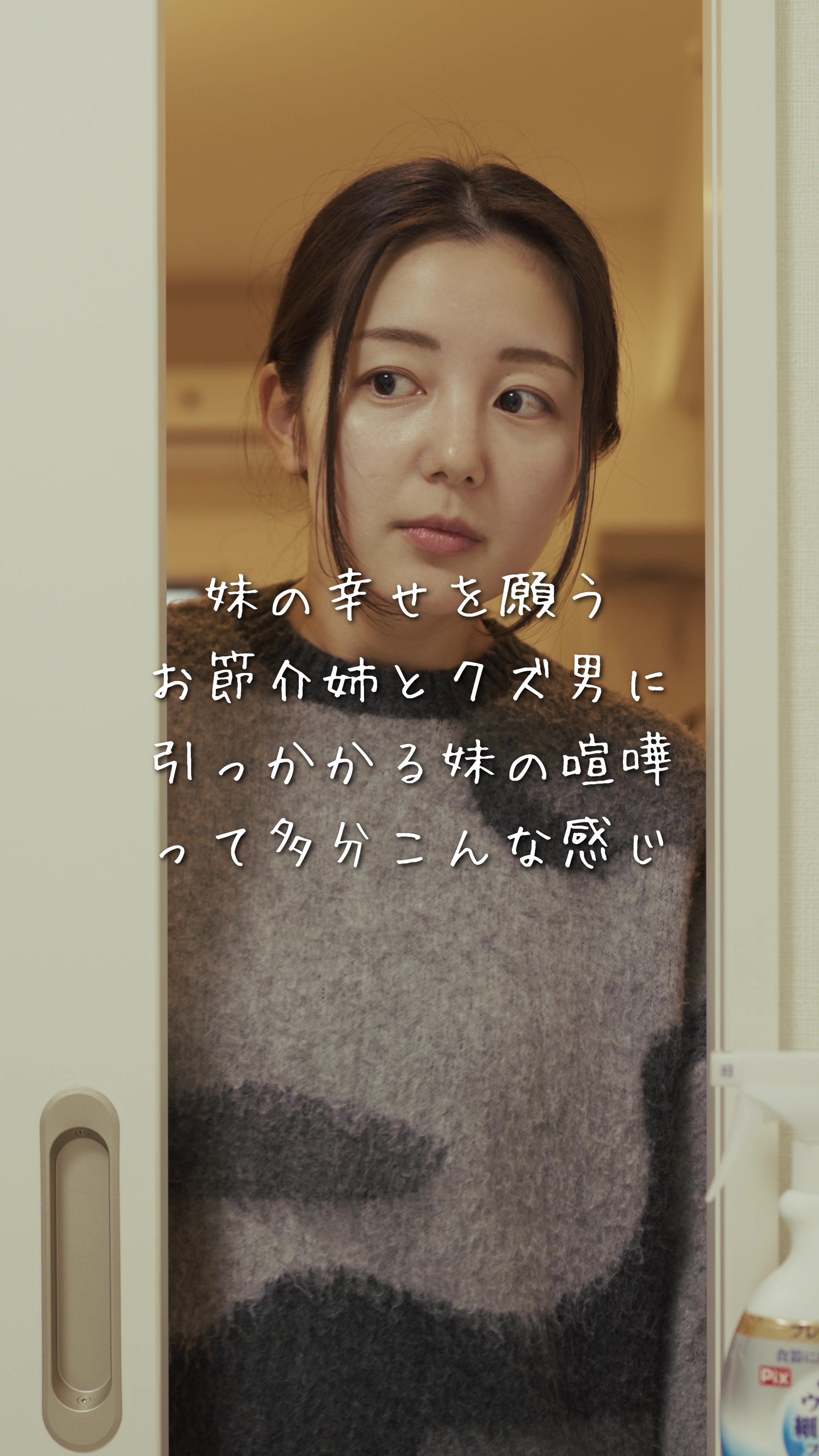 @多分こんな感じドラマ