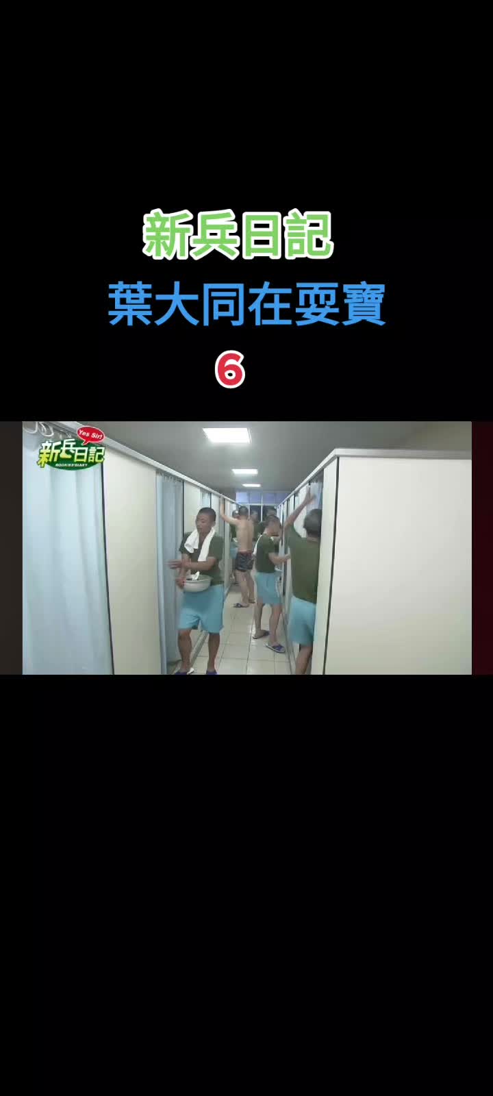@檸檬蜂蜜