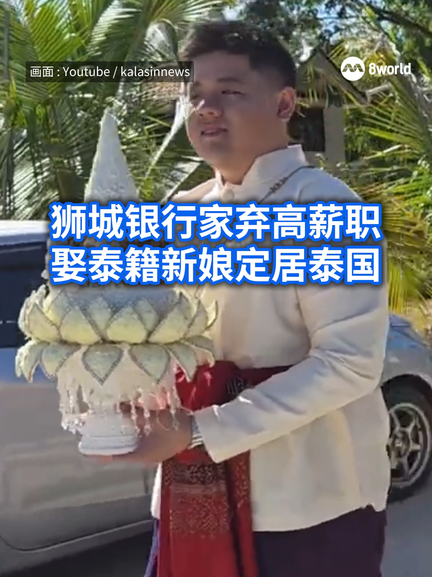 @8视界新闻网