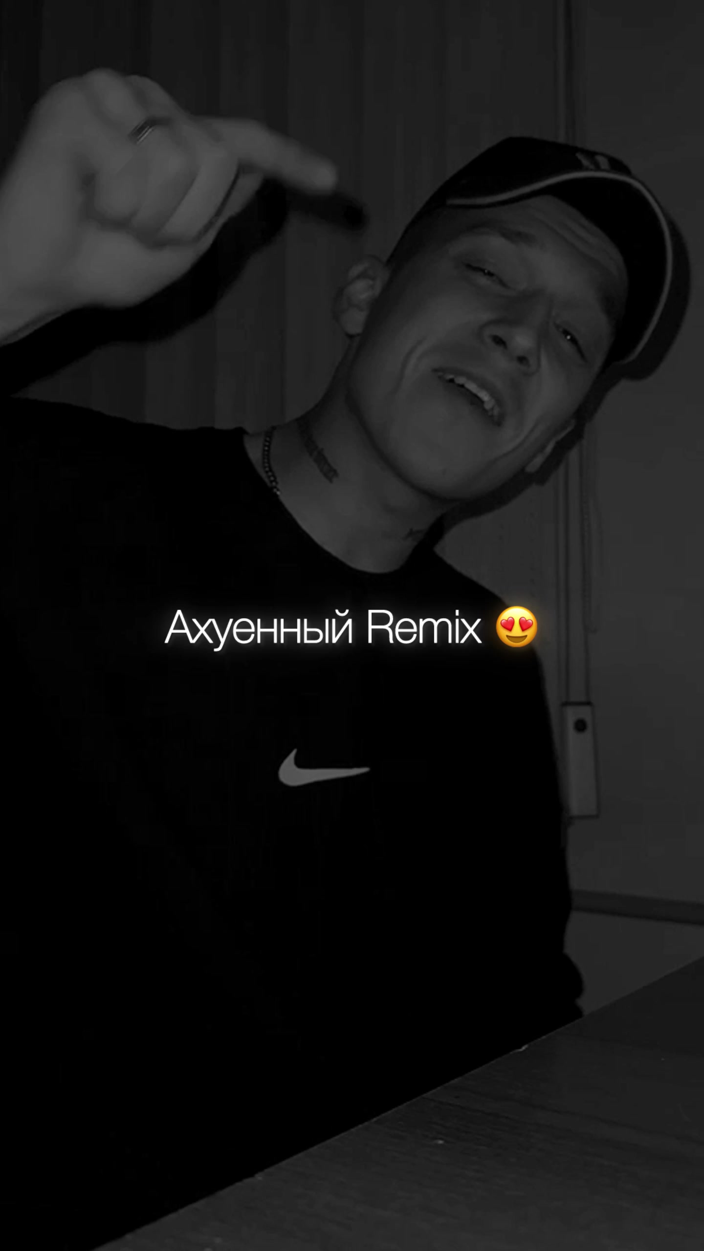 @НЕУЛОВИМЫЙ