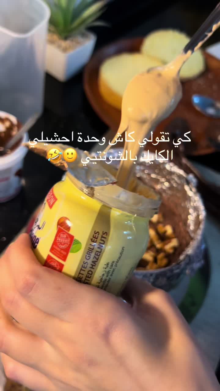 @Rimy's BakeRy
