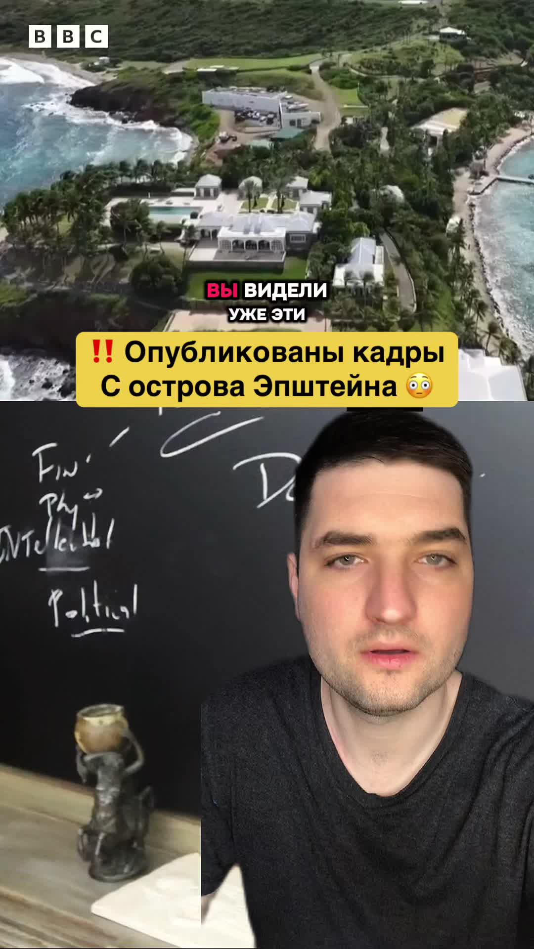 @Dovod Brat