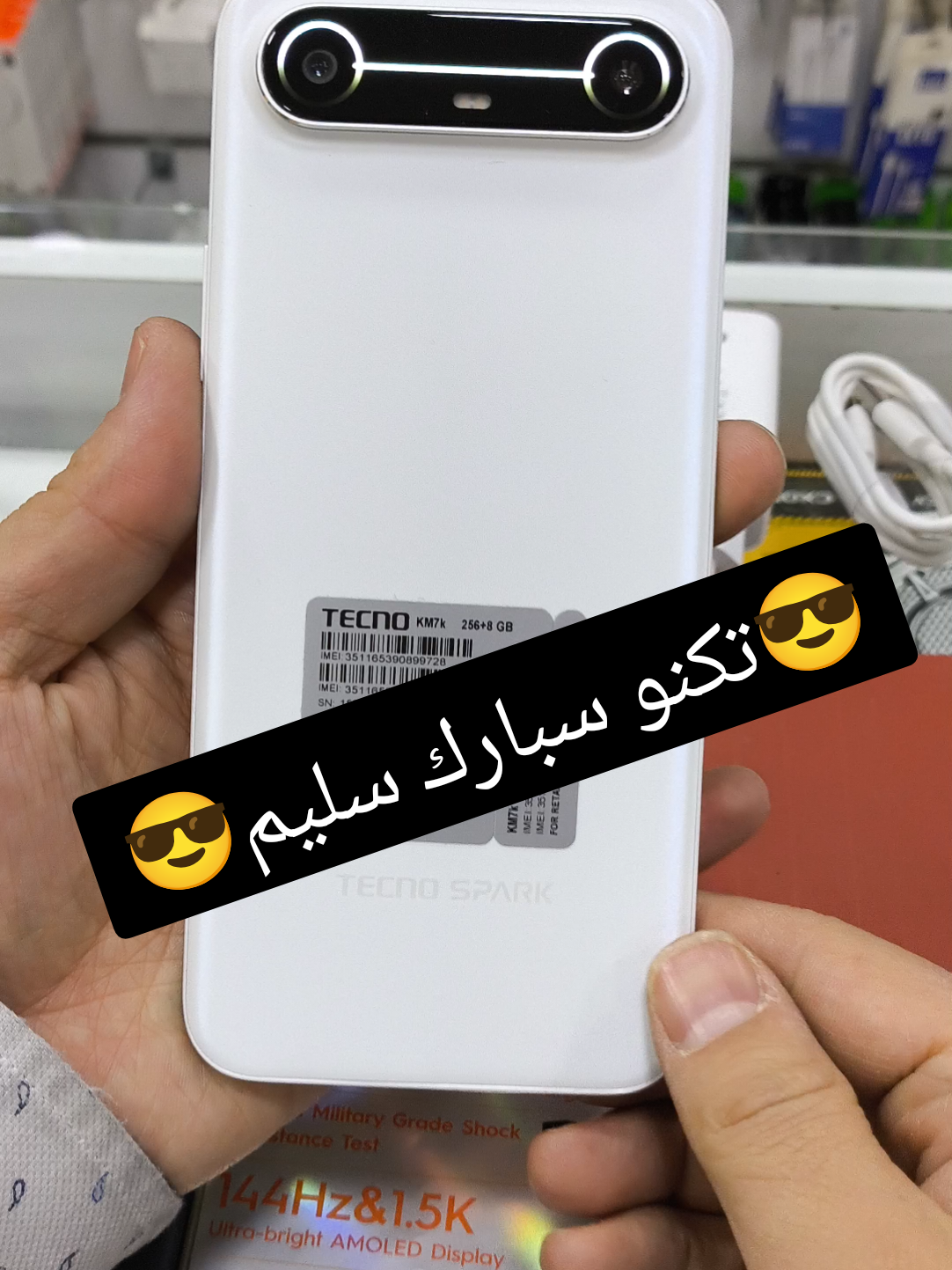 @المحيط للأتصالات الفاتح 2