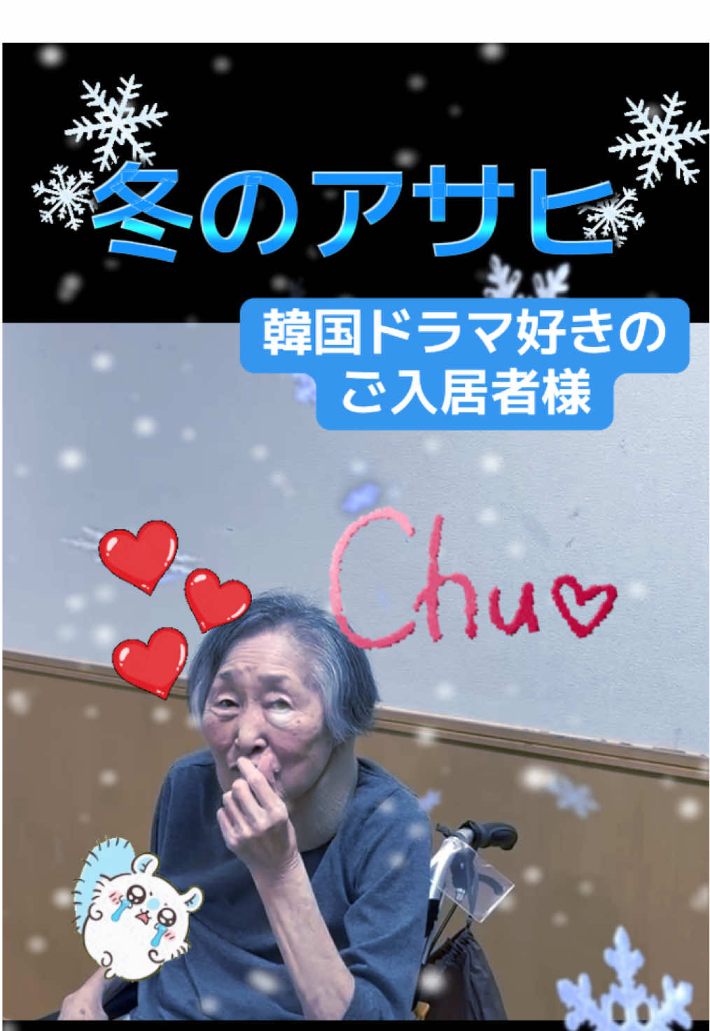 @一家団蘭