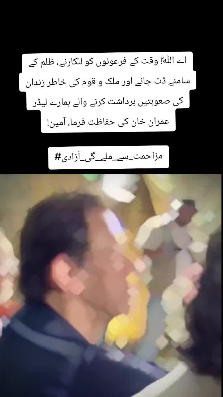 @&hearts;️💥مرشد پیر عمران خان💥&hearts;️