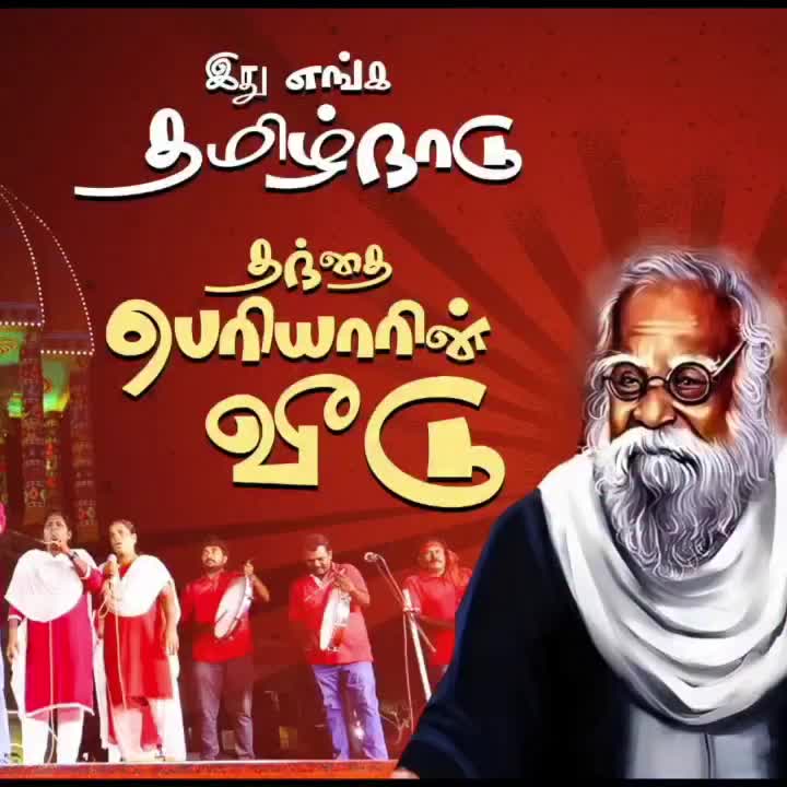 @Madurai DMK
