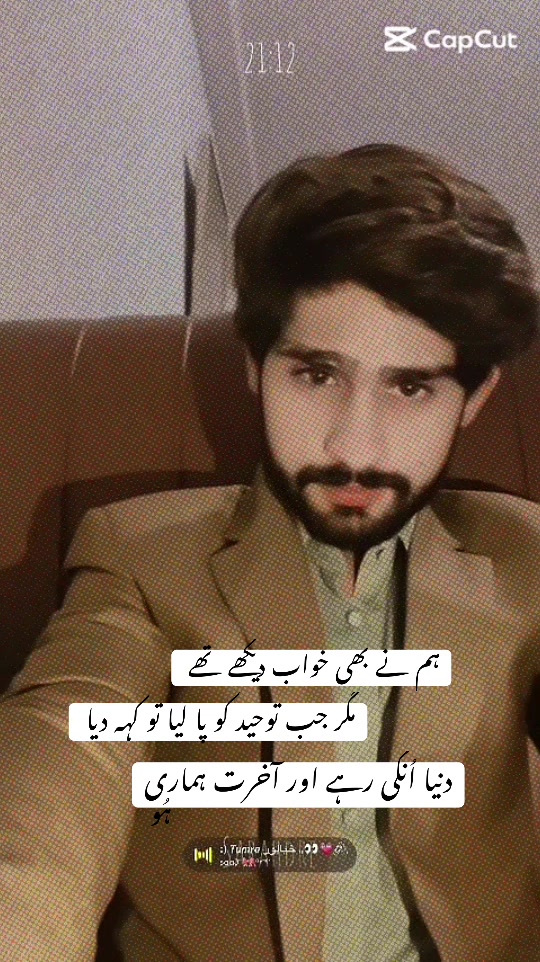 @عمیر🫀