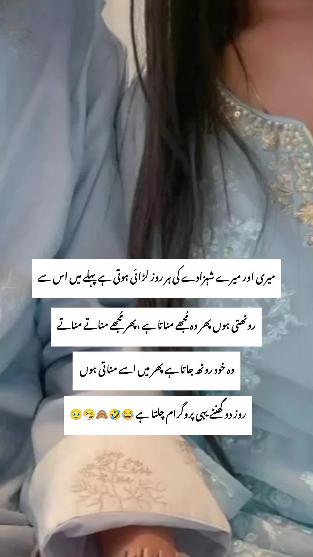 @Aymiii Uzair Qamar 😉