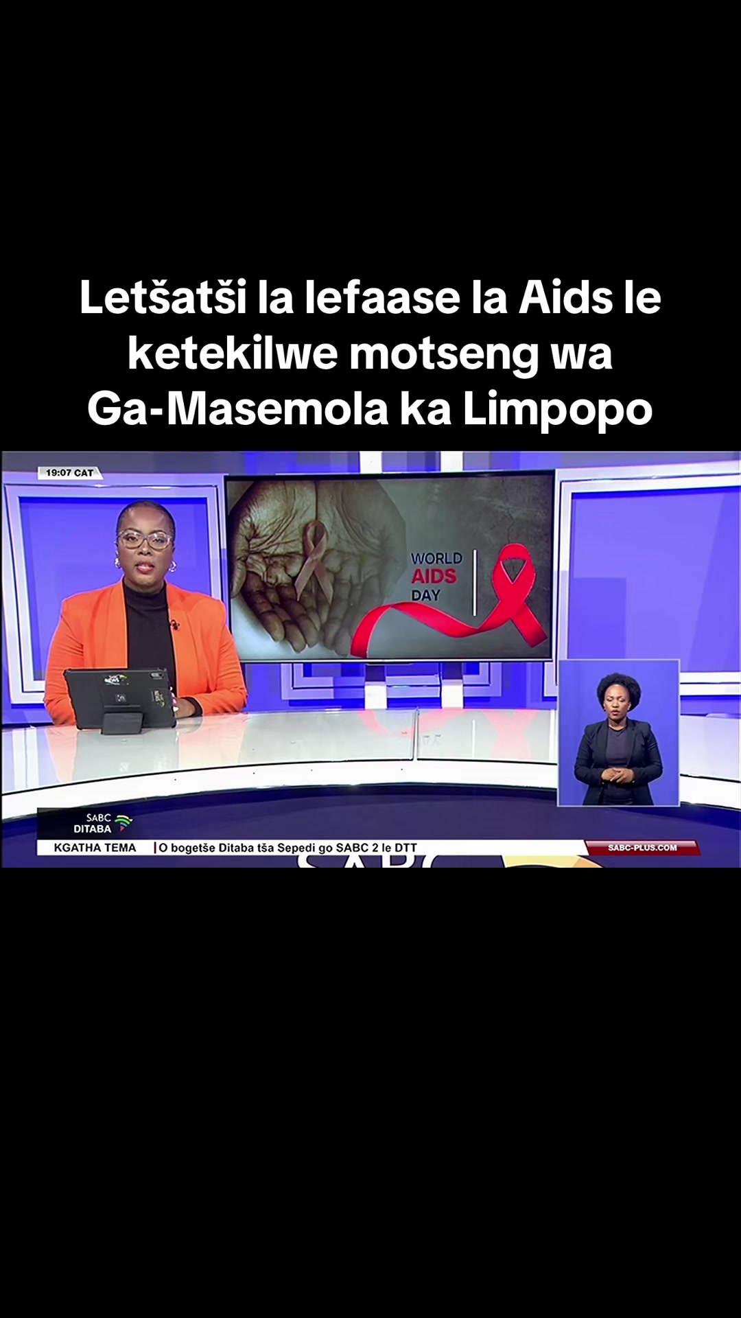 @Koket&scaron;o Hope Motau