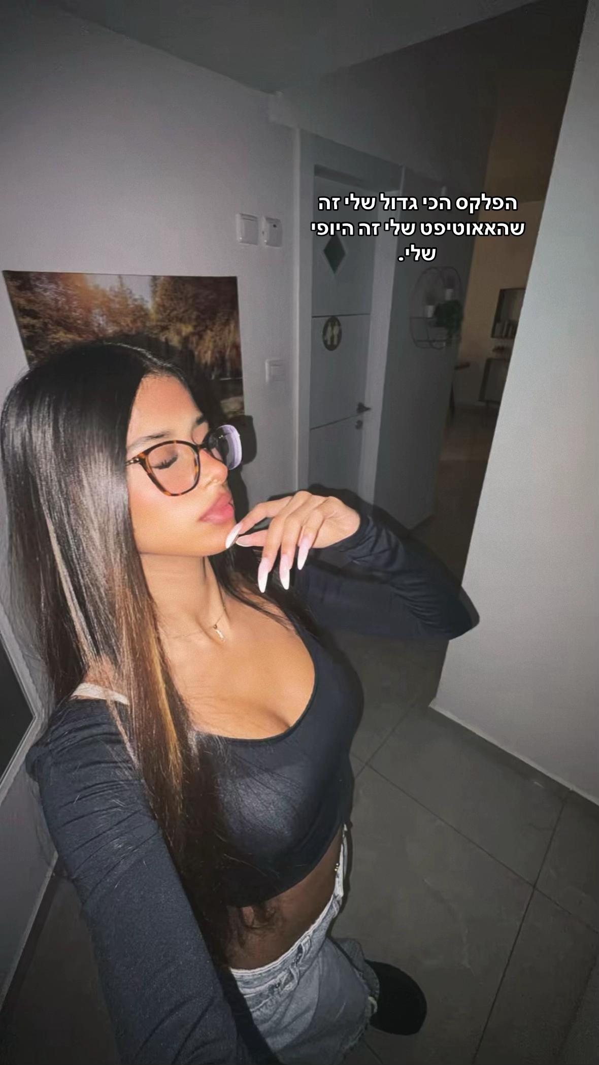 @Shiraspam🪬🤷🏽&zwj;♀️
