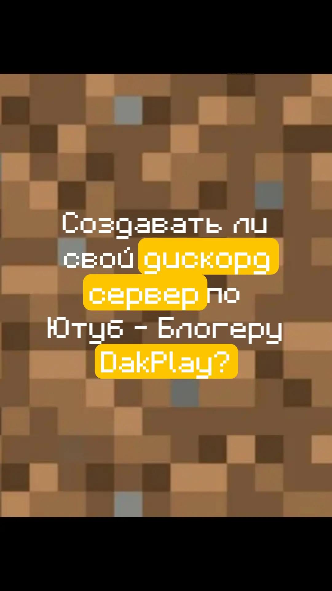 @Oh... Metattonchik