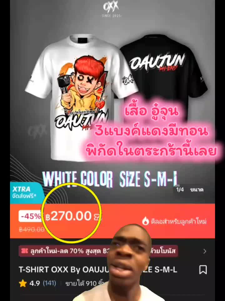 @Hi-and ดิว่ะ👑🔥